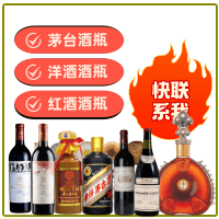 产品中心-合作市回收茅台酒空瓶:年份茅台酒瓶,生肖茅台酒瓶,大量容茅台酒礼盒摆件,合作市便民酒瓶回收店-合作市回收茅台酒空瓶:年份茅台酒瓶,生肖茅台酒瓶,大量容茅台酒礼盒摆件,合作市便民酒瓶回收店